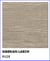Pura NFC Siberian Larch  wood decor PU28